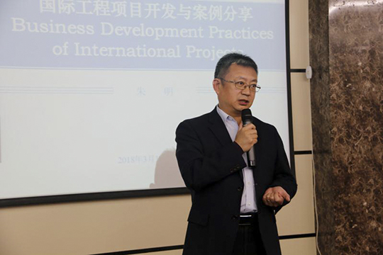 华体会(中国)董事长黄道元讲话