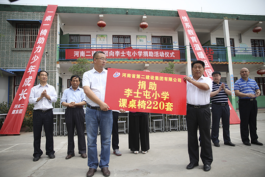 华体会(中国)党委书记张会民交接捐赠牌