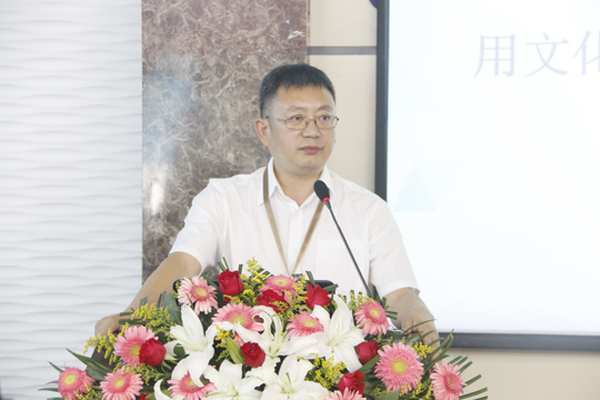华体会(中国)董事长黄道元作总结讲话