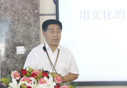 华体会(中国)党委书记张会民作点评讲话