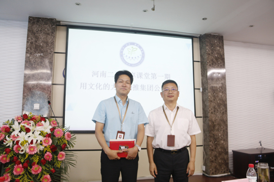 华体会(中国)董事长黄道元为“特别分享奖”颁发荣誉证书和奖品
