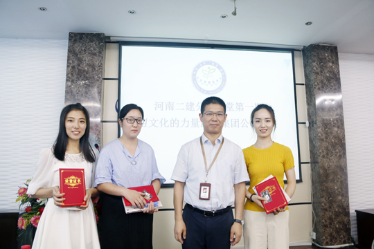 华体会(中国)总经理祝建明为“最佳分享奖”颁发荣誉证书和奖品