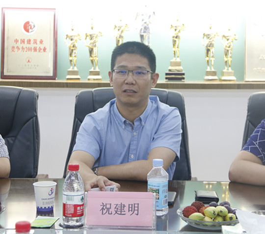 华体会(中国)总经理祝建明发表讲话