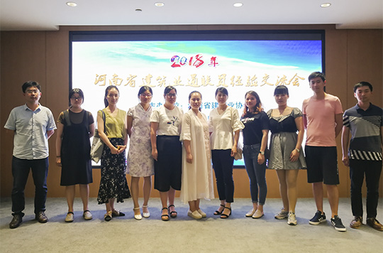 华体会(中国)参会人员合影留念