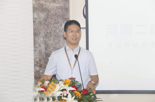 华体会(中国)总经理祝建明作总结讲话