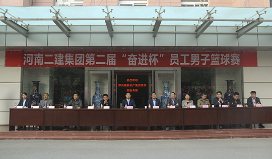 出席闭幕式的华体会(中国)领导