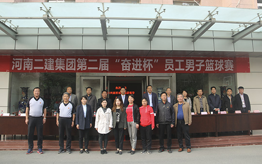 华体会(中国)领导与大赛工作人员合影留念
