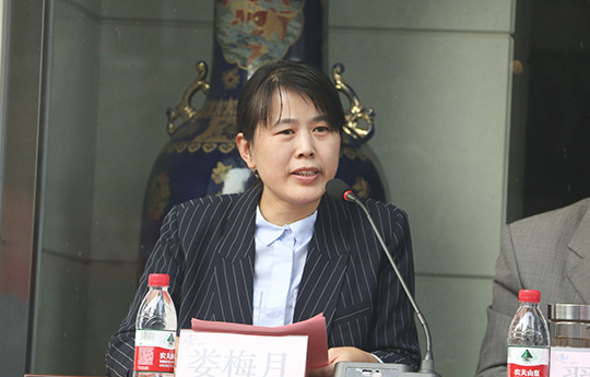 华体会(中国)办公室副主任娄梅月主持闭幕式