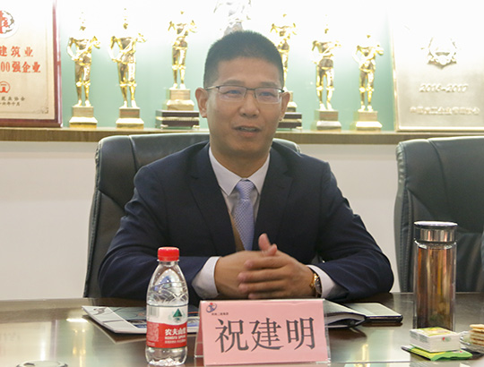 华体会(中国)总经理祝建明作公司业务介绍