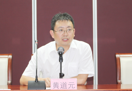 华体会(中国)董事长黄道元在会上讲话