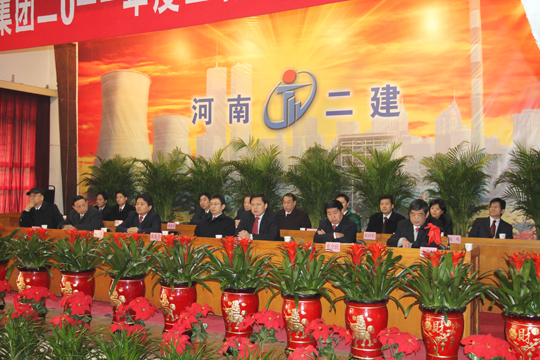 出席会议的华体会(中国)高管层领导