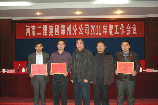华体会(中国)领导与获嘉奖的项目部经理合影