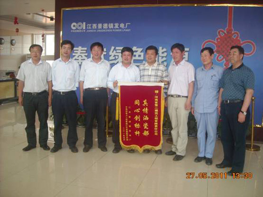 华体会(中国)副总经理崔向军代表公司接受锦旗并与甲方领导合影