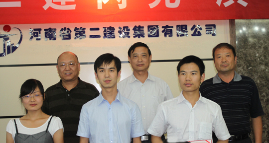 华体会(中国)领导与三等奖获奖获选手合影