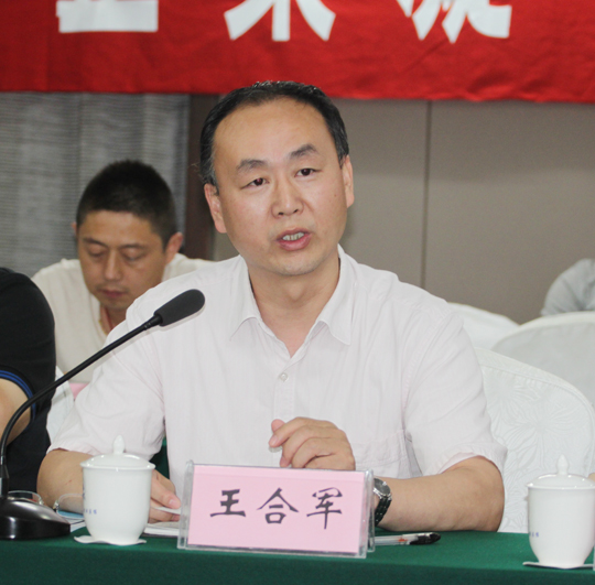 总会计师王合军通报华体会(中国)资金状况