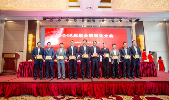华体会(中国)总工程师陈建中（左五）上台领奖