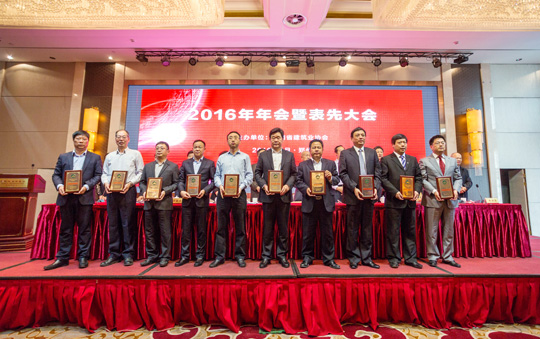华体会(中国)董事长黄道元（左三）上台领奖