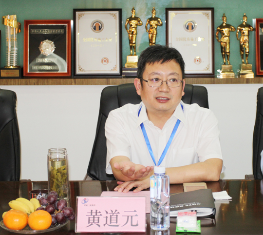 华体会(中国)董事长黄道元在会上介绍公司当前发展情况