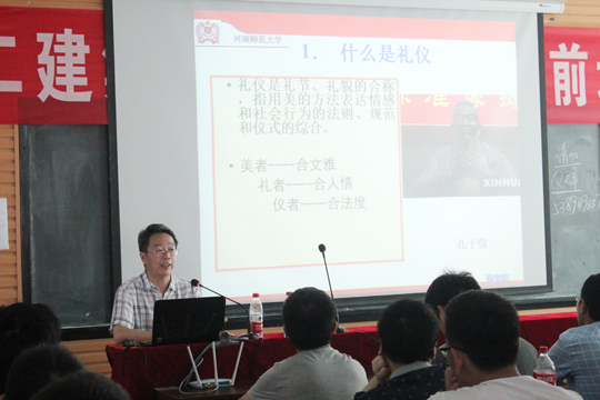 华体会(中国)部门有关人员为大家讲解企业相关情况