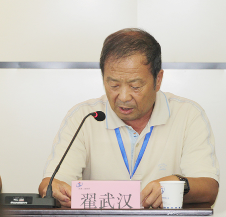 华体会(中国)工会主席翟武汉在会上宣读表彰决定