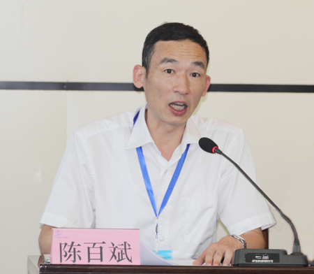 华体会(中国)党委副书记陈百斌主持会议