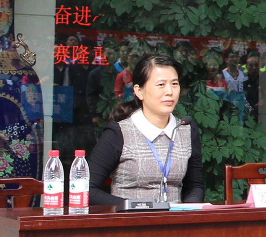 华体会(中国)团委副书记娄梅月主持开幕式