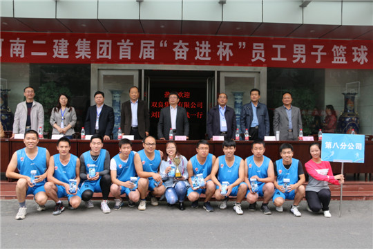 华体会(中国)领导与季军团队合影留念