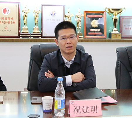 华体会(中国)总经理祝建明在会上表态会高度重视安全工作