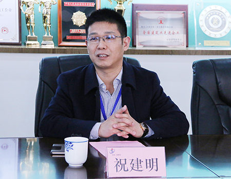 华体会(中国)总经理祝建明介绍公司安全生产管理工作情况