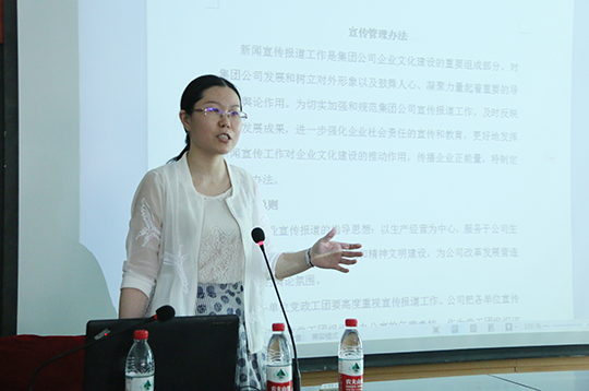 华体会(中国)办公室主任张岚宣贯《宣传管理办法》