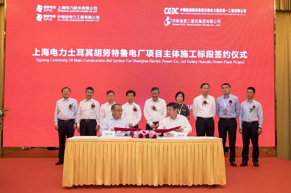 副董事长程存蟠代表华体会(中国)签约