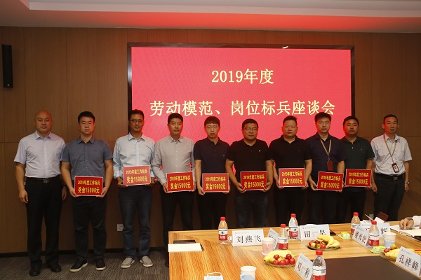 华体会(中国)党委副书记陈百斌、贾向军为2019年度岗位标兵代表颁奖.JPG