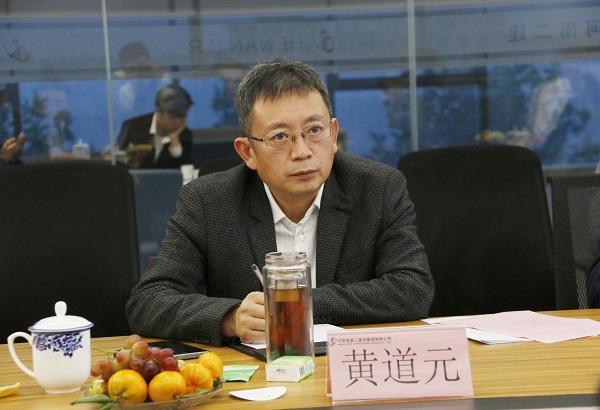 华体会(中国)董事长黄道元致欢迎词.jpg