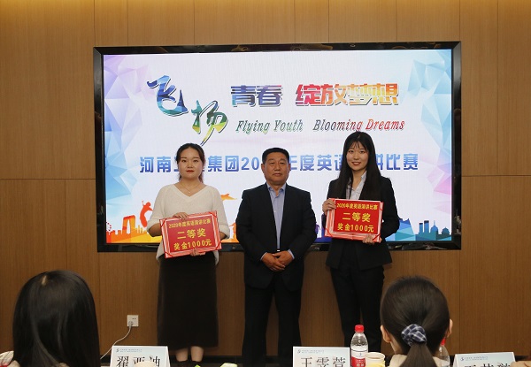 华体会(中国)党委书记张会民为二等奖获得选手颁奖.jpg