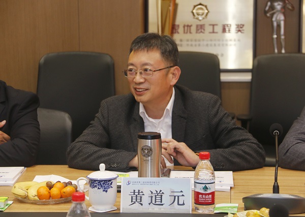 华体会(中国)董事长黄道元讲话.jpg