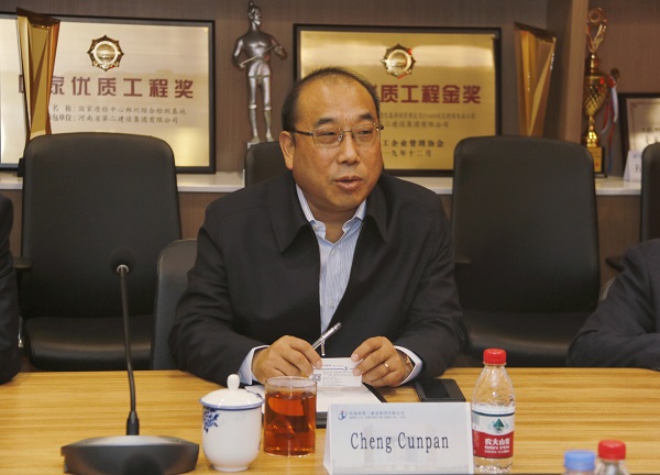 华体会(中国)副董事长程存蟠讲话.jpg
