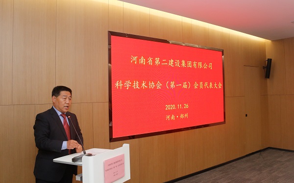 华体会(中国)党委书记张会民宣读新乡市科协《关于同意成立华体会手机网页版科学技术协会的批复》的文件.jpg
