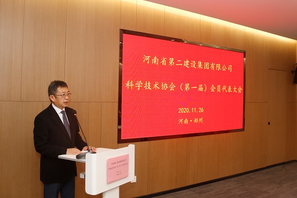 华体会(中国)董事长黄道元作专题报告.JPG