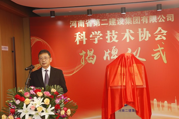 华体会(中国)董事长黄道元致辞2.jpg