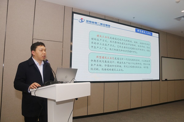 华体会(中国)总工程师作专题报告.jpg