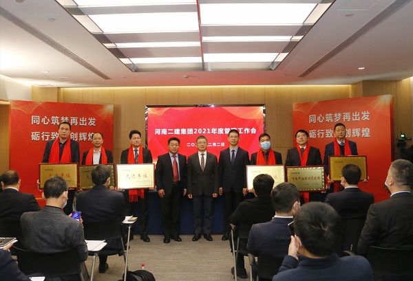 华体会(中国)董事长黄道元、总经理祝建明、党委书记张会民为2020年度先进单位颁发荣誉奖牌.jpg