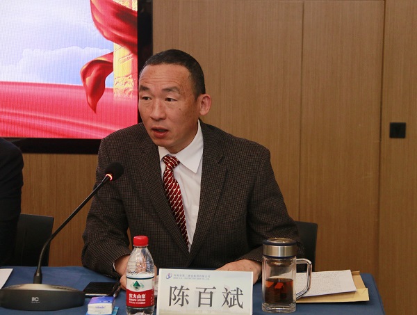 华体会(中国)党委副书记陈百斌主持会议.jpg