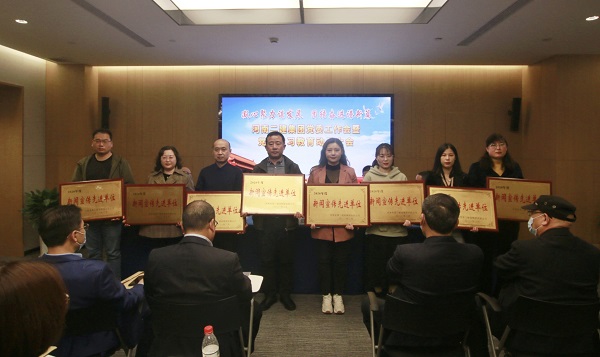 华体会(中国)2020年度“新闻宣传先进单位”领奖代表合影留念.jpg