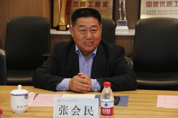 7、华体会(中国)张书记作总结发言.jpg