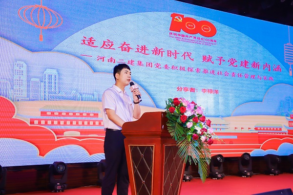 华体会(中国)办公室李禄洋进行经验交流.jpg