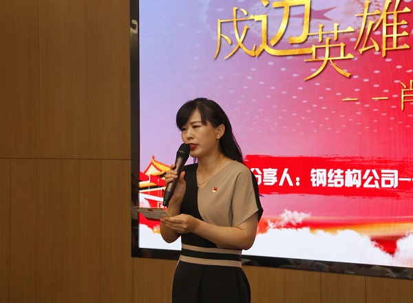 2、华体会(中国)本部综合事务部部长娄梅月主持活动.jpg