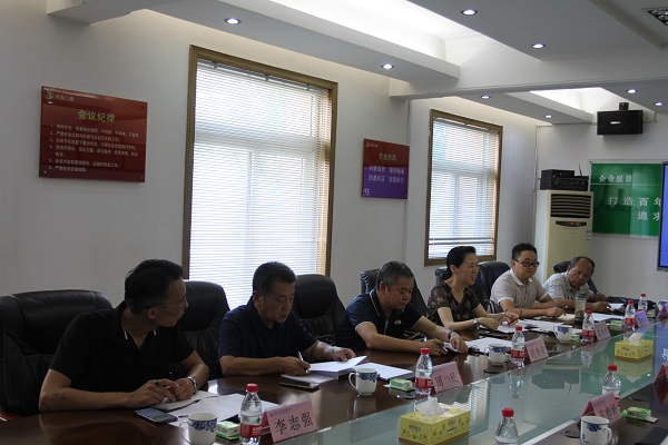 1.调研组一行莅临华体会(中国).JPG