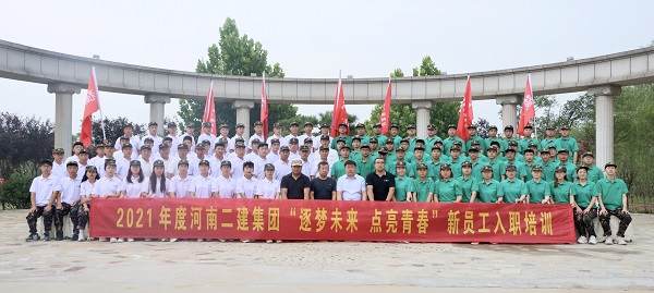 11、2021年华体会(中国)新员工入职培训大合影.JPG