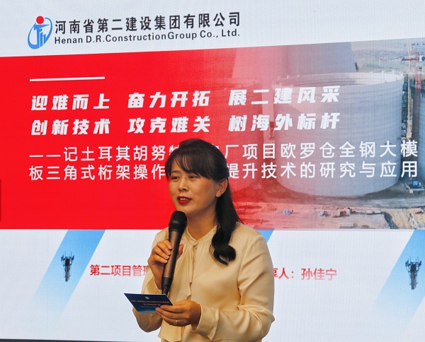 华体会(中国)本部综合事务部部长娄梅月主持活动.jpg