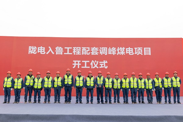 3、华体会(中国)副总经理冯总一行与项目管理人员合影留念.jpg